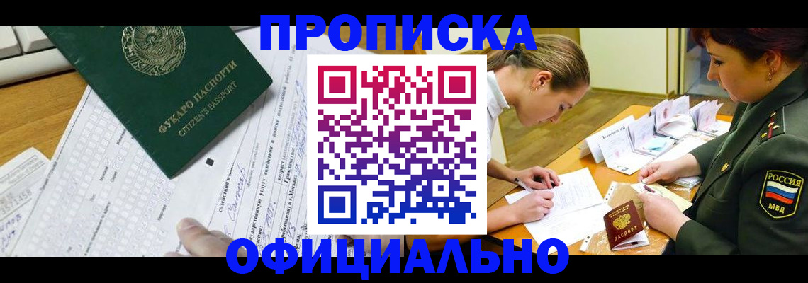 форма 3 в Чулыме