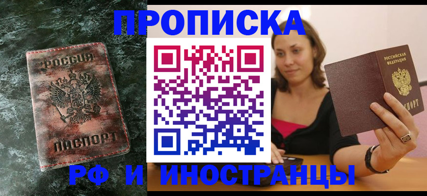регистрация для дет. сада в Чулыме